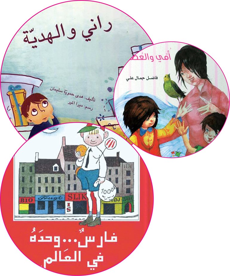 وصف الصورة