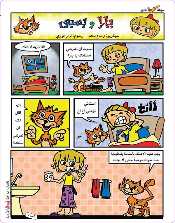 وصف الصورة