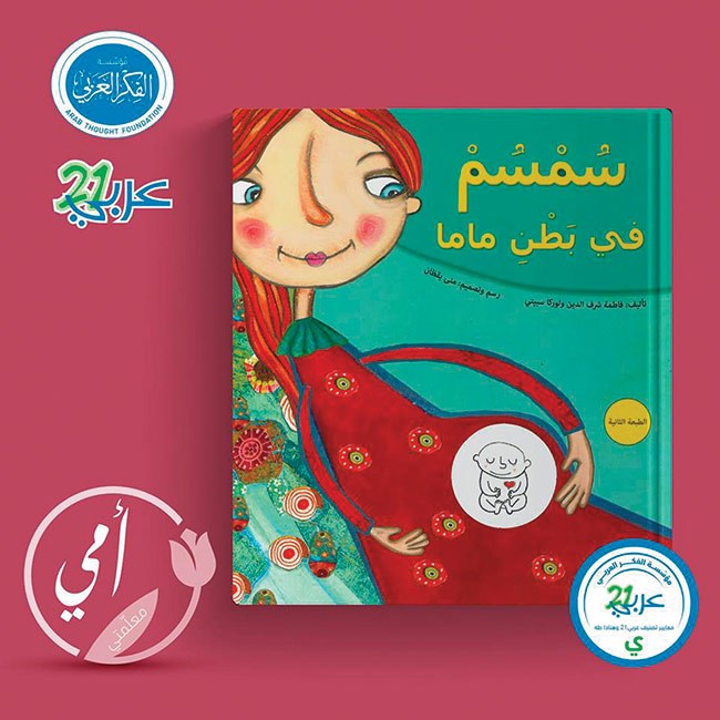 وصف الصورة