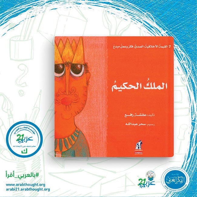 وصف الصورة