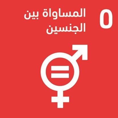 وصف الصورة