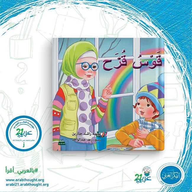 وصف الصورة