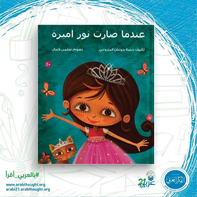 وصف الصورة