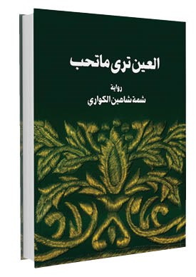 وصف الصورة