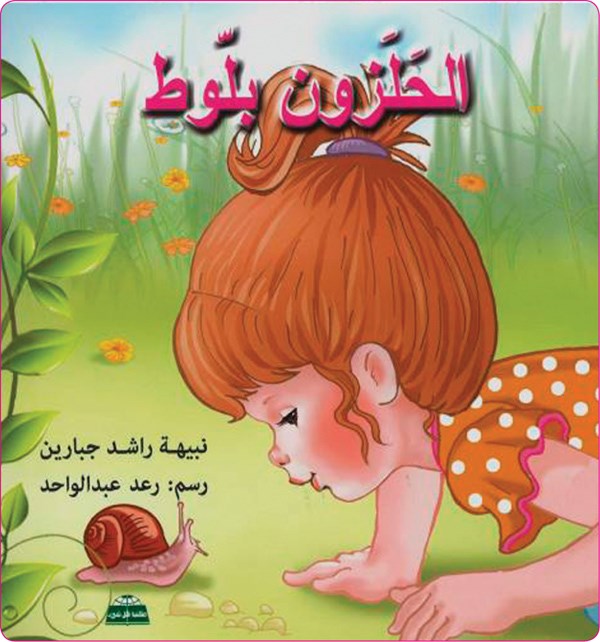 وصف الصورة