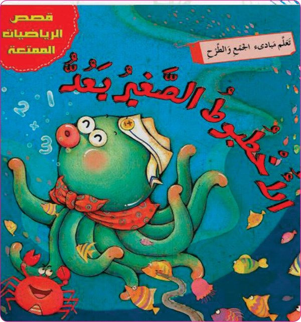 وصف الصورة