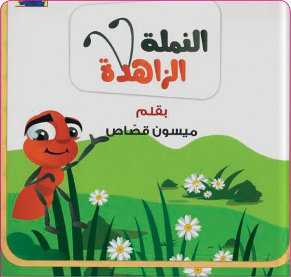 وصف الصورة