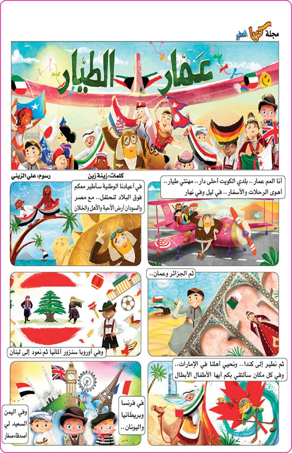 وصف الصورة