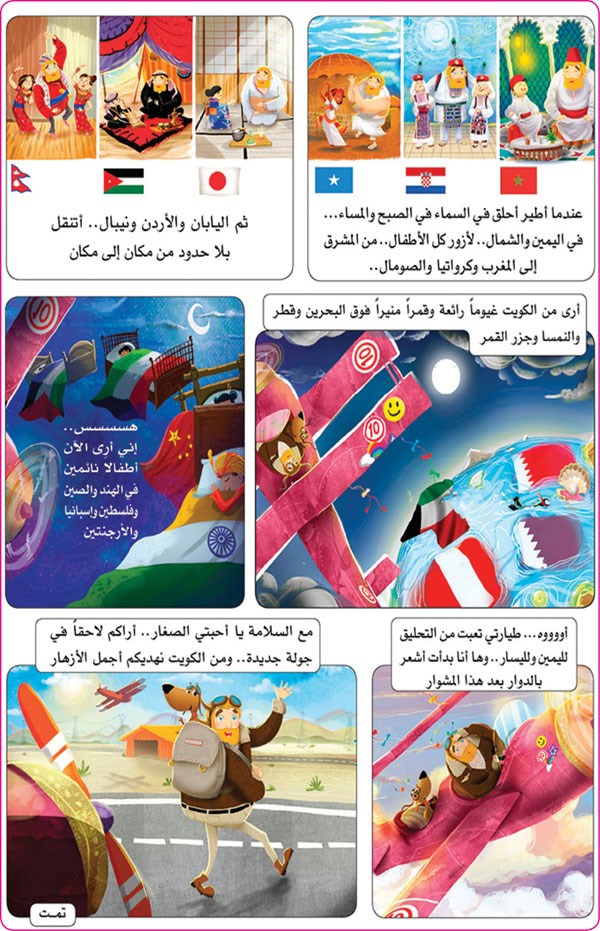 وصف الصورة