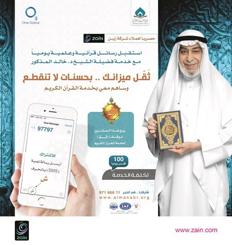 وصف الصورة