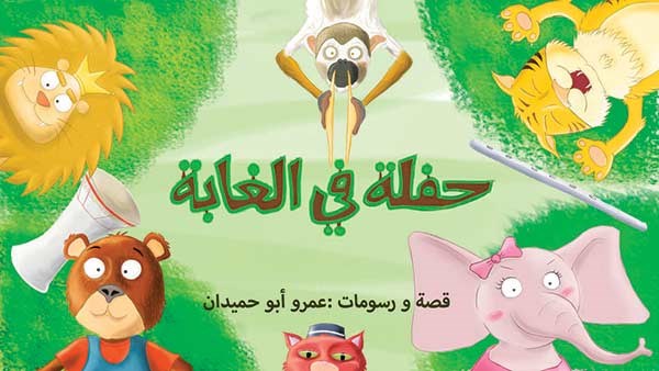 وصف الصورة