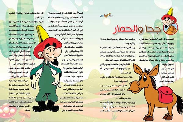 وصف الصورة