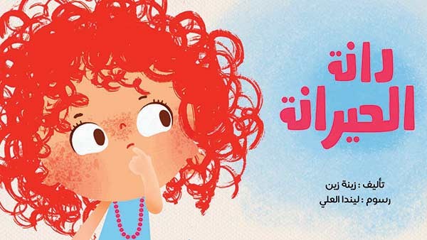وصف الصورة