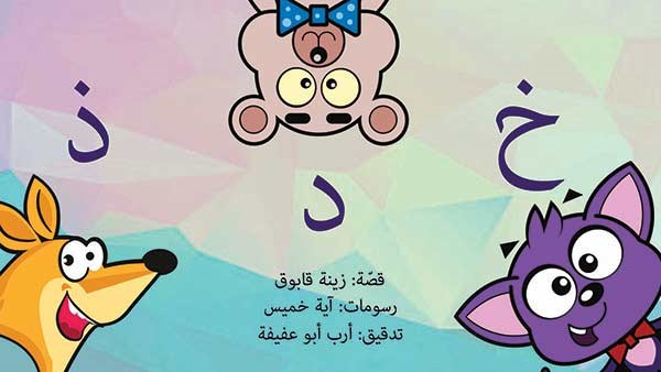 وصف الصورة