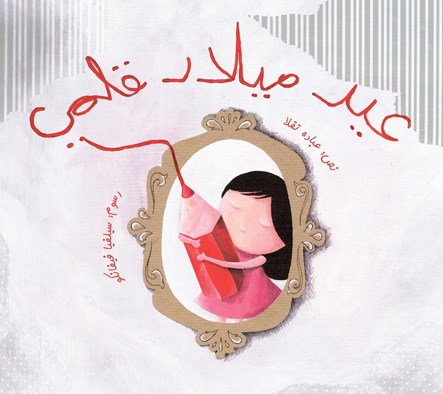 وصف الصورة