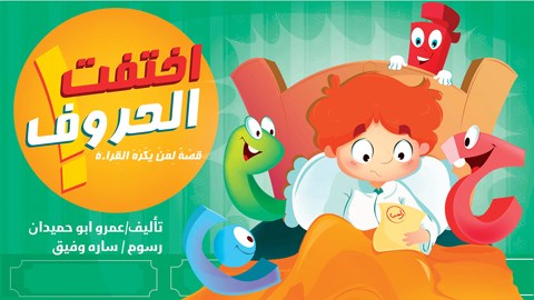 وصف الصورة
