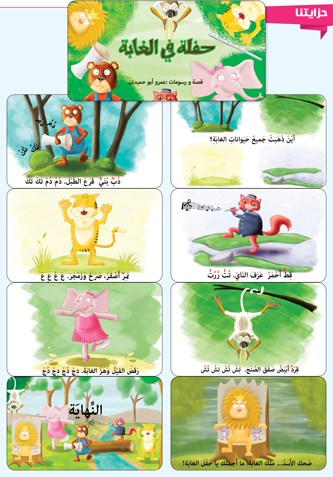 وصف الصورة