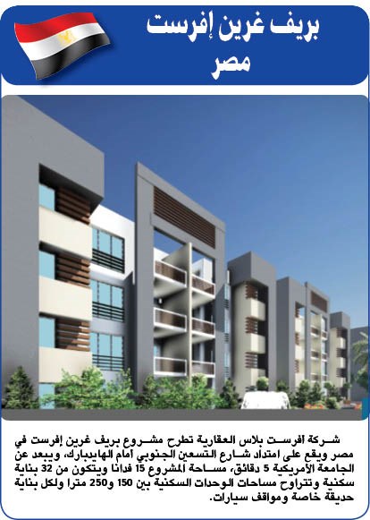 وصف الصورة