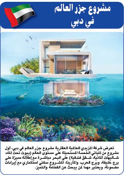 وصف الصورة