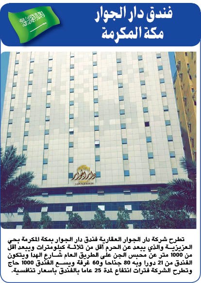 وصف الصورة