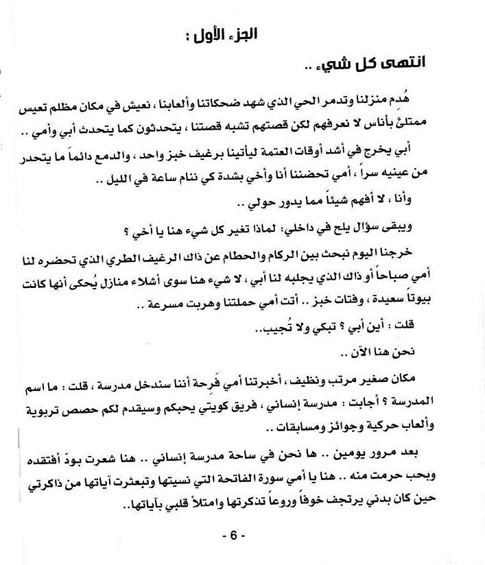 وصف الصورة