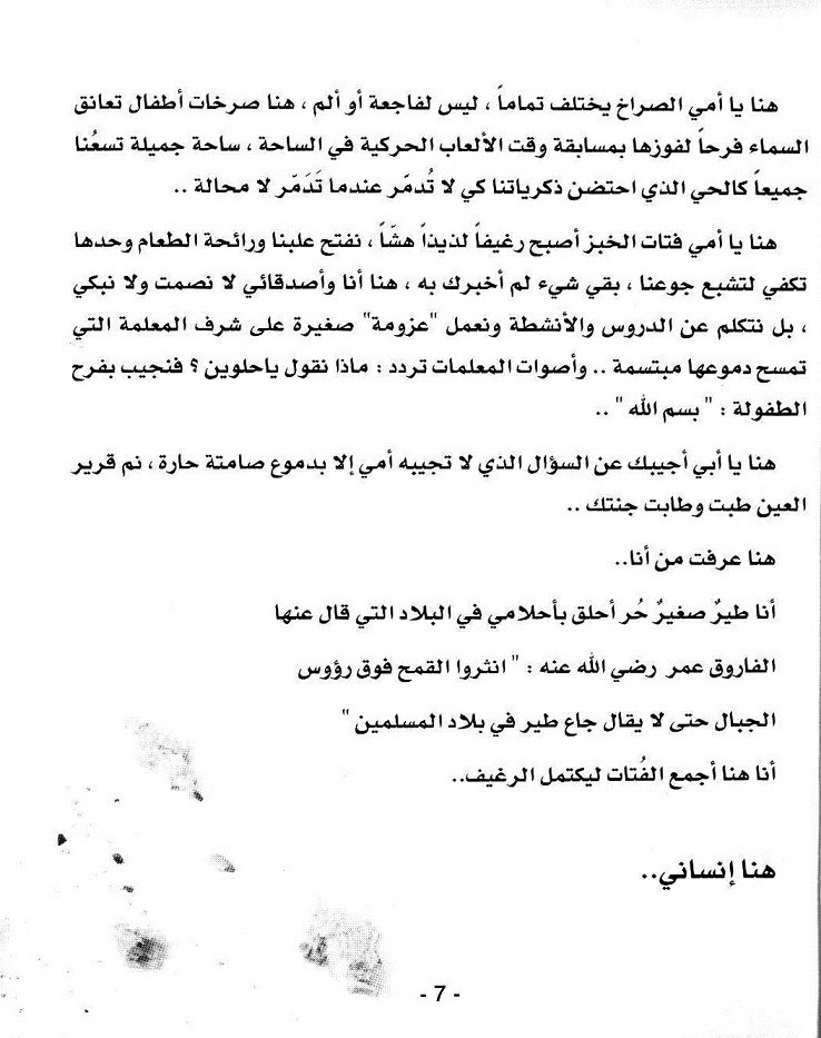 وصف الصورة