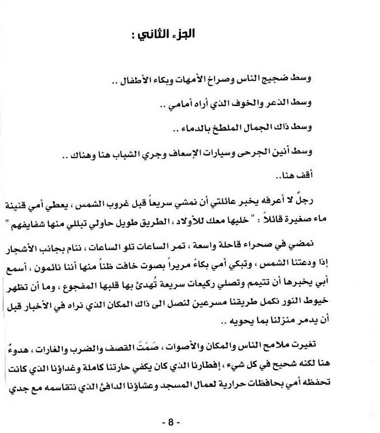 وصف الصورة