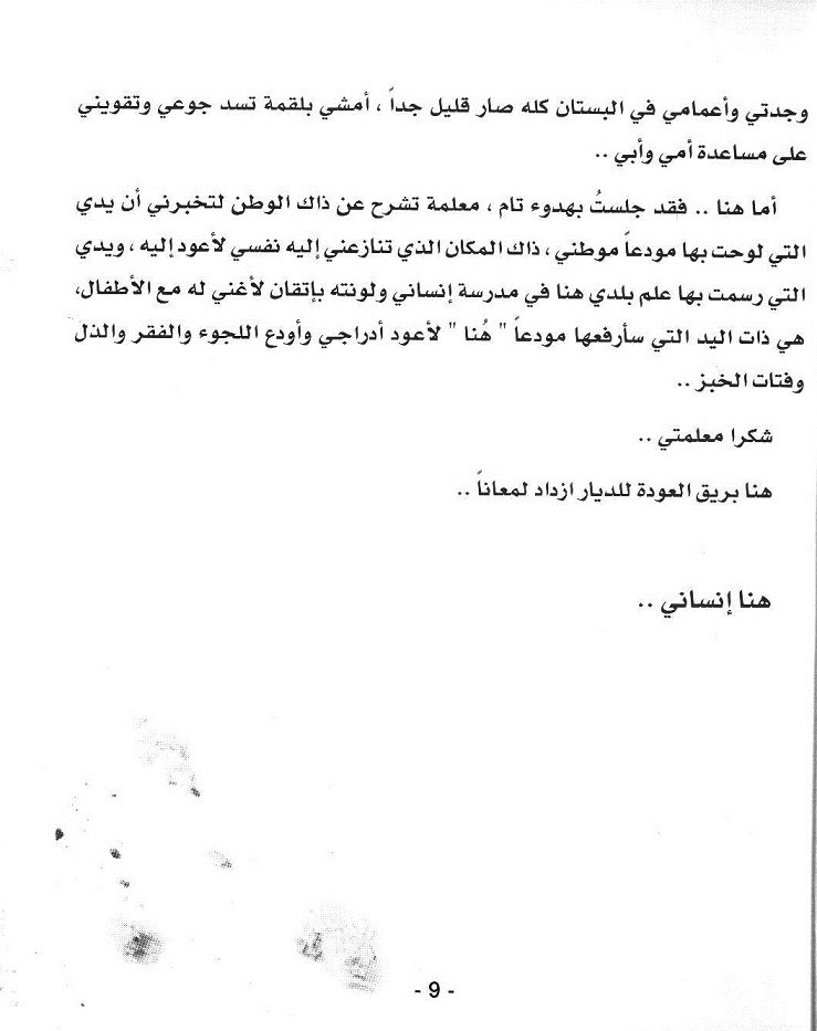 وصف الصورة