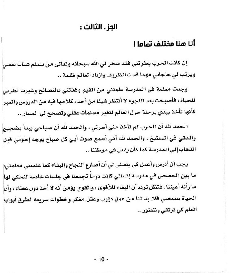 وصف الصورة