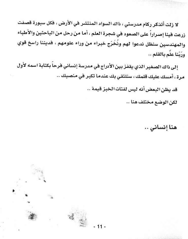وصف الصورة