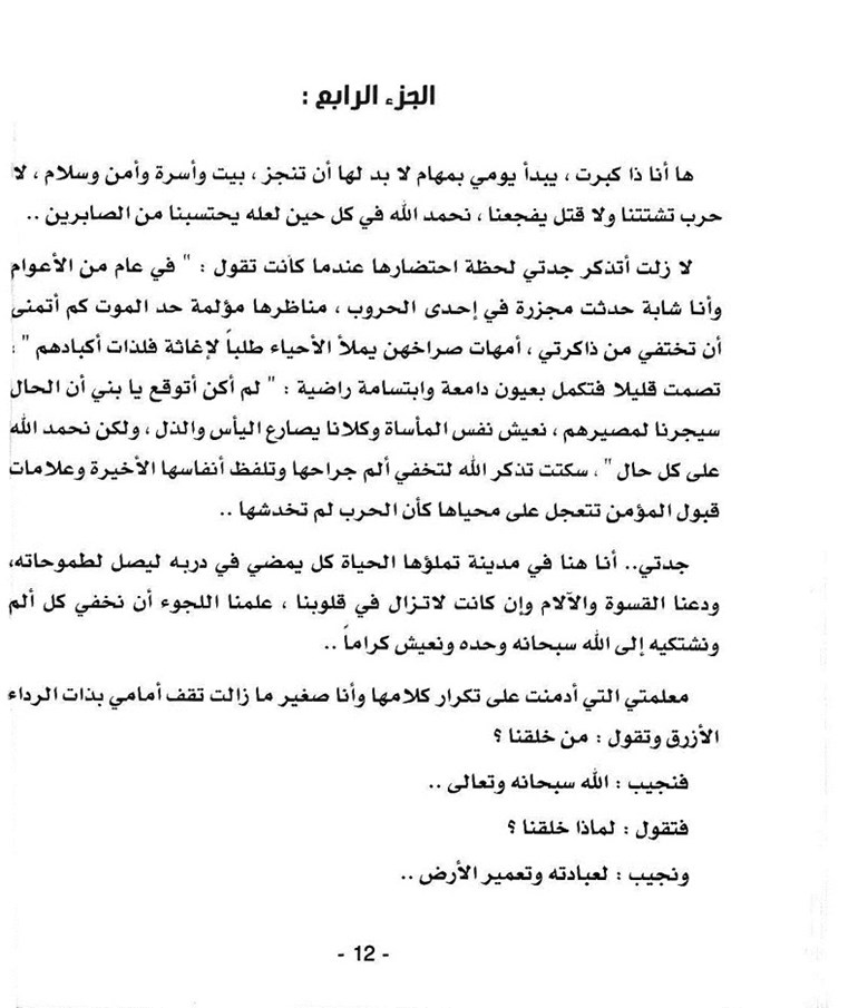 وصف الصورة