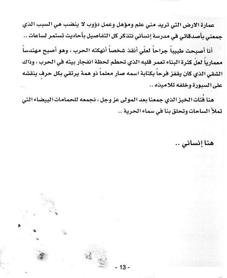 وصف الصورة
