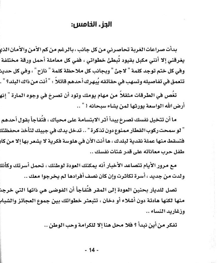 وصف الصورة