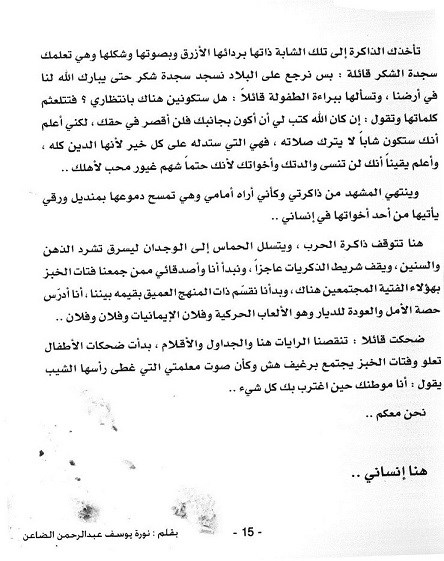 وصف الصورة