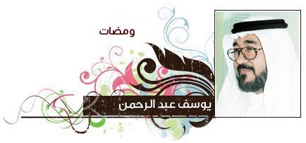 وصف الصورة