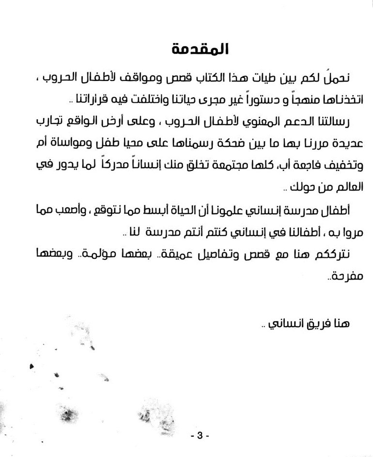 وصف الصورة