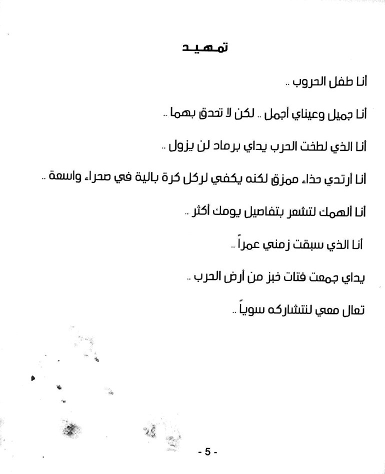 وصف الصورة