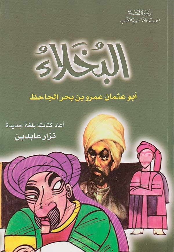وصف الصورة