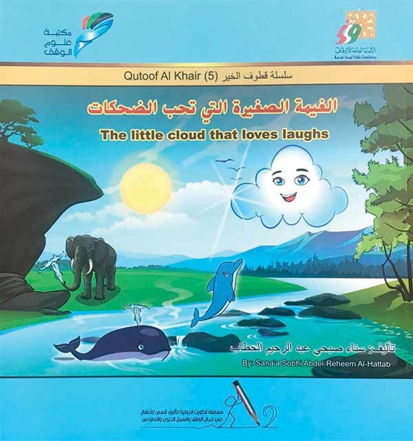 وصف الصورة
