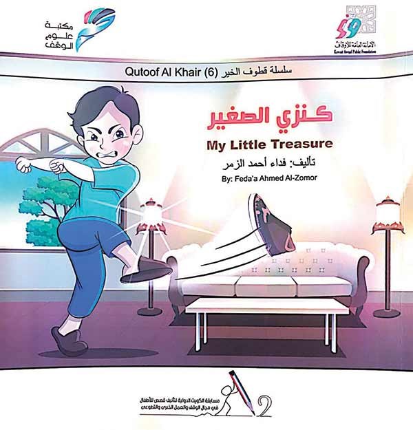 وصف الصورة