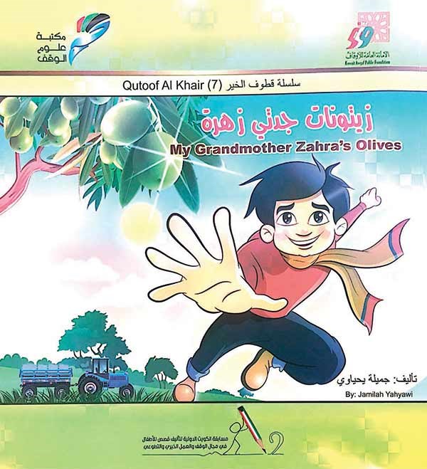 وصف الصورة