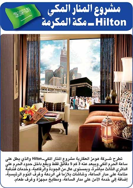 وصف الصورة