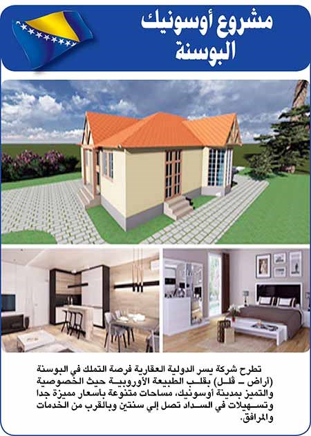 وصف الصورة