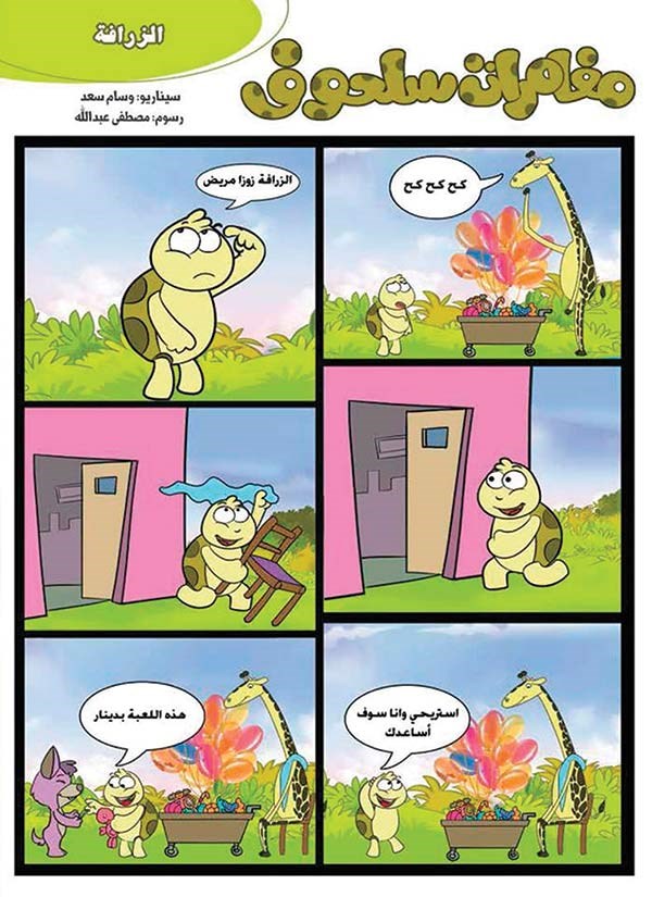 وصف الصورة