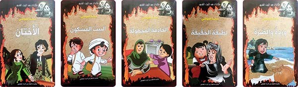 وصف الصورة