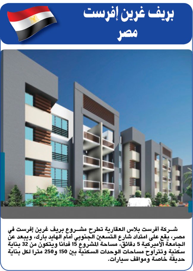 وصف الصورة