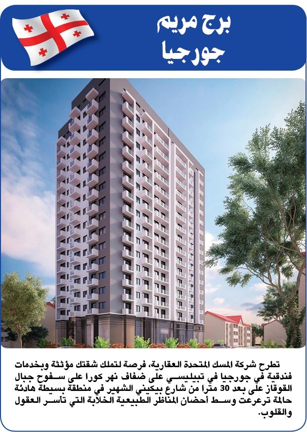 وصف الصورة