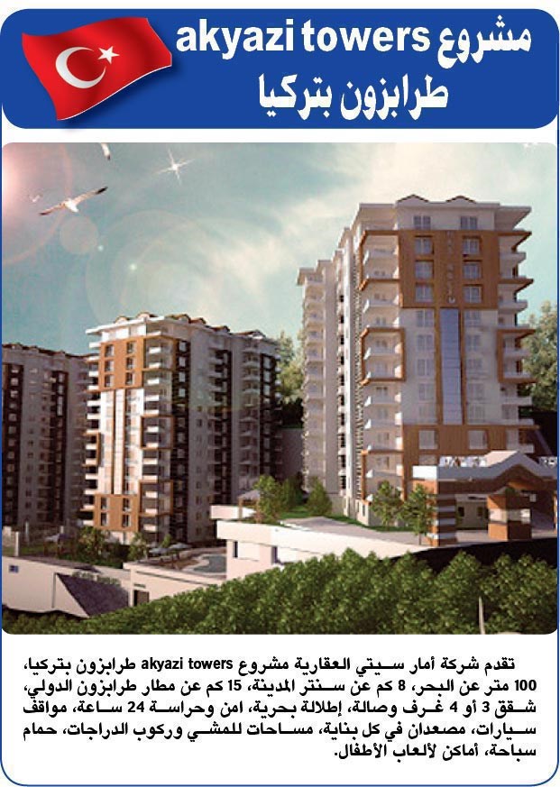 وصف الصورة