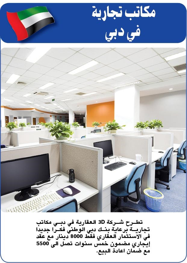 وصف الصورة