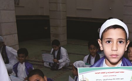 وصف الصورة